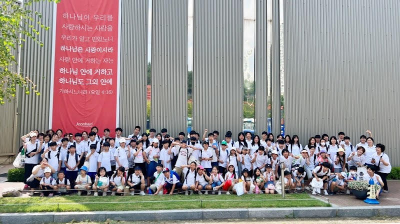 전하리교회 국내선교소식 vol.133 이천죽당리 교육부연합 전도 썸네일