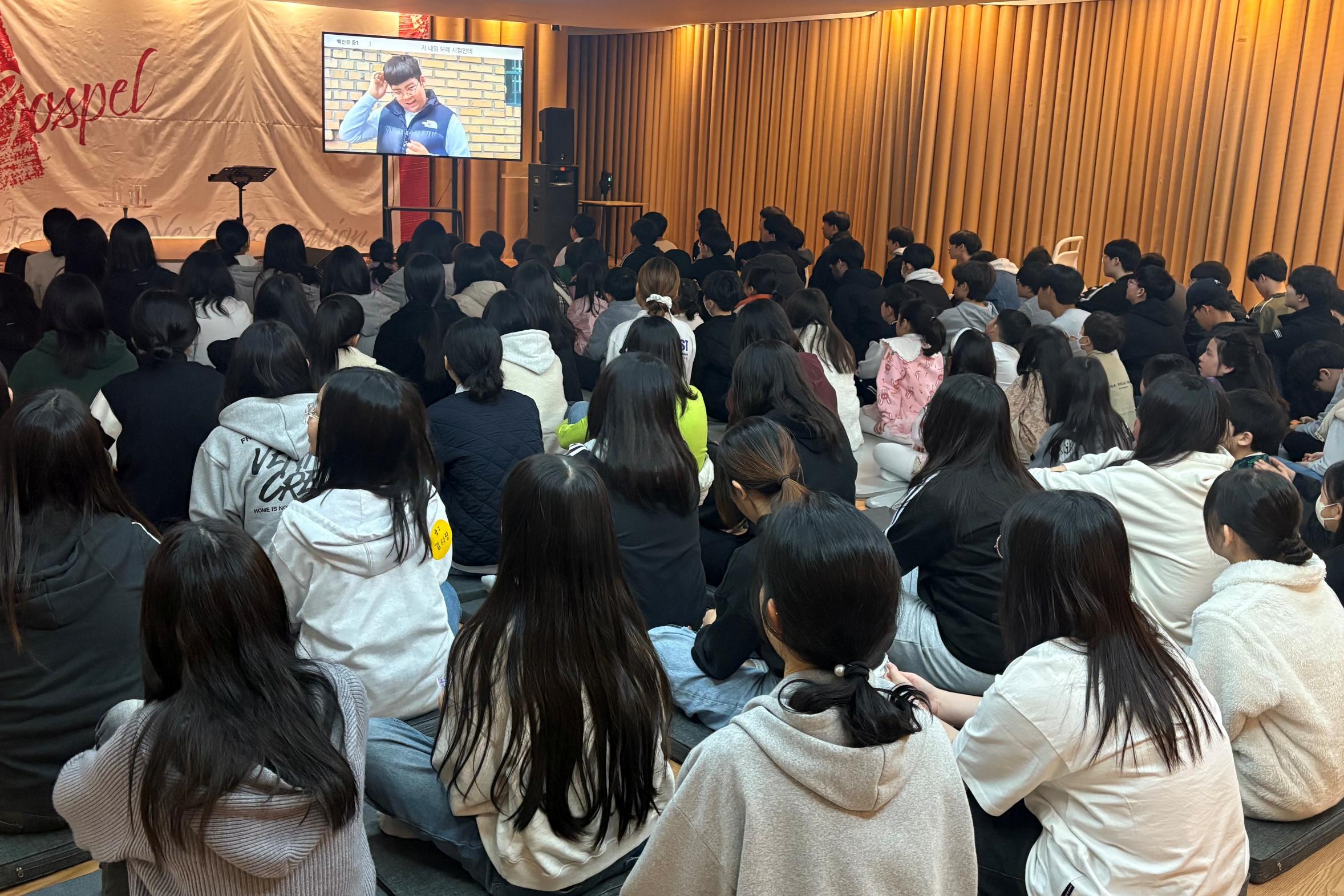 친구초청잔치 썸네일