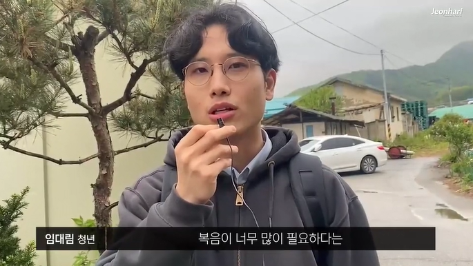 전하리교회 국내선교소식 vol.80 임대림 청년 썸네일