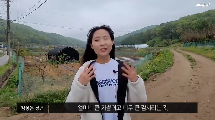 전하리교회 국내선교소식 vol.80 김성은 청년 썸네일