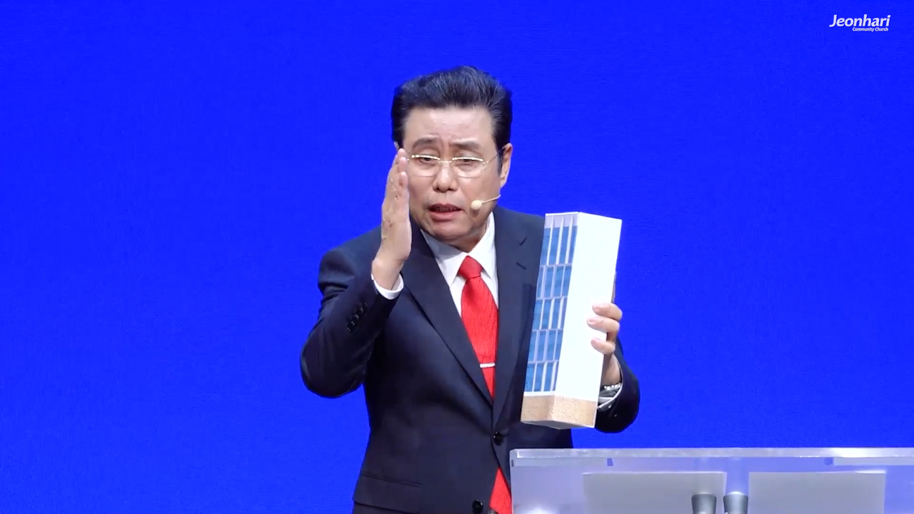 우리 가정의 근본 문제는? 2번째 시간 썸네일