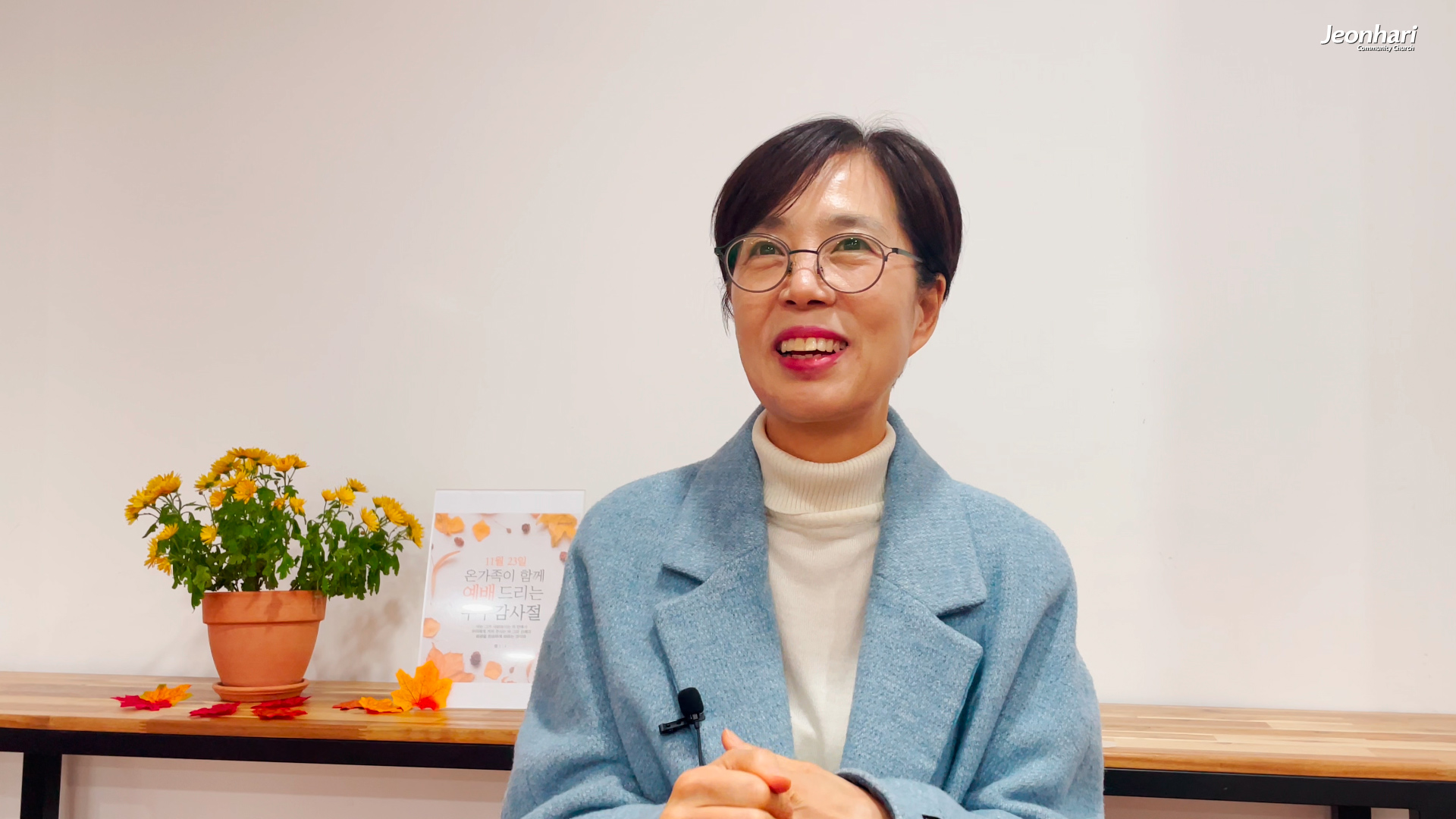 2025 한 영혼에게 복음을 전하는 추수감사절 vol.1 최은경권사 썸네일