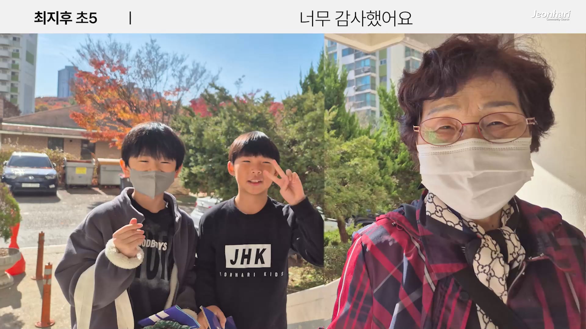 전하리교회_유치부&초등부_국내선교소식_vol.177