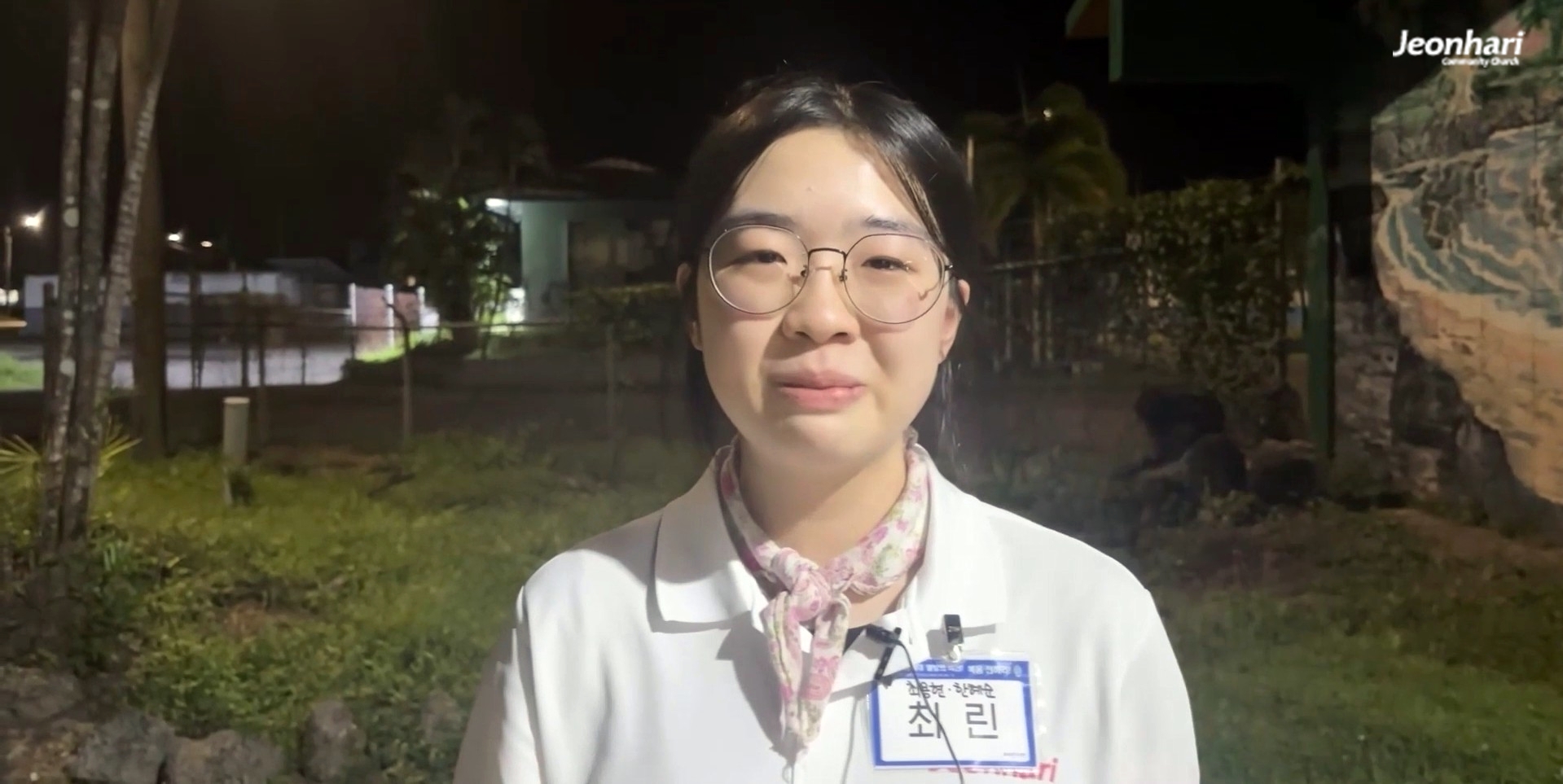 전하리교회_청년부_해외선교소식_vol.182 최린 청년 썸네일