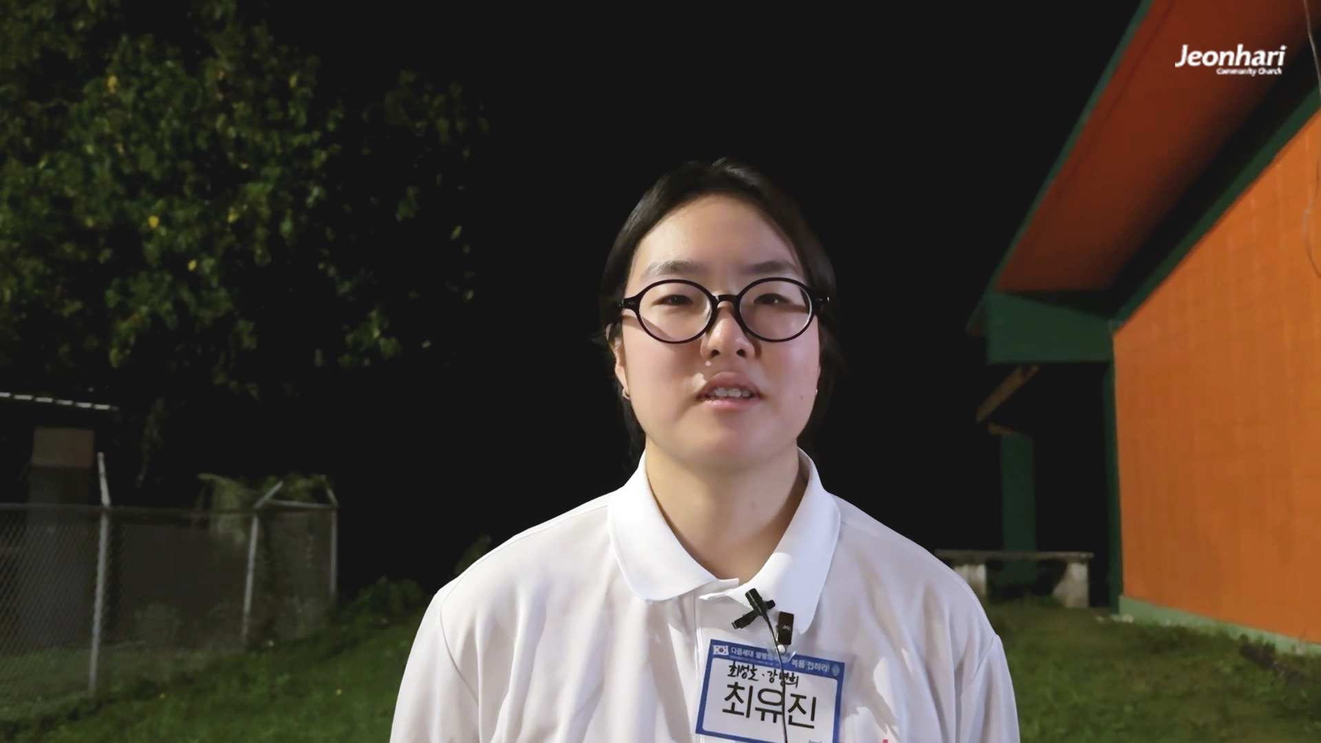 전하리교회_청년부_해외선교소식_vol.182 최유진 청년 썸네일