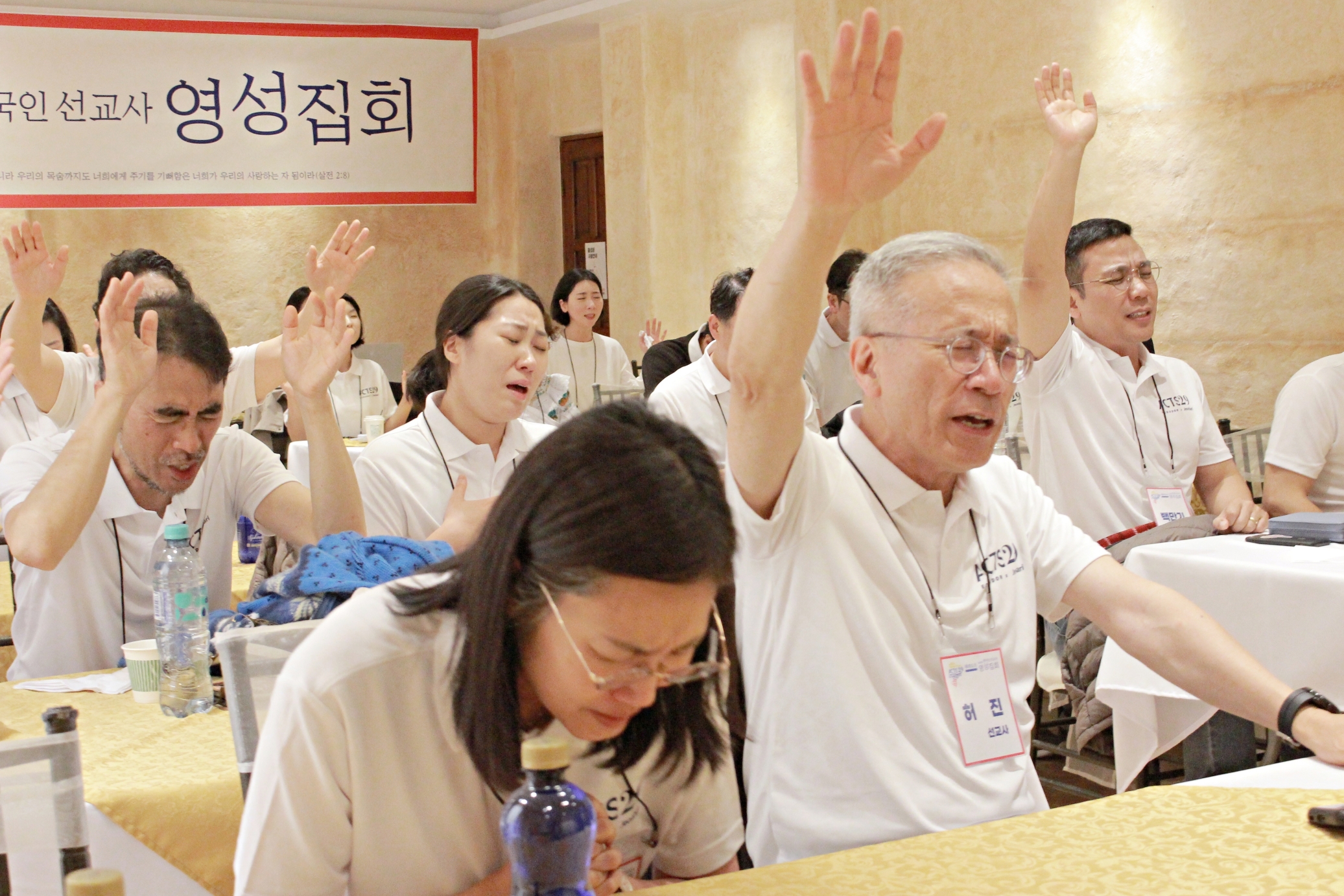 에콰도르 한인 선교사 영성집회