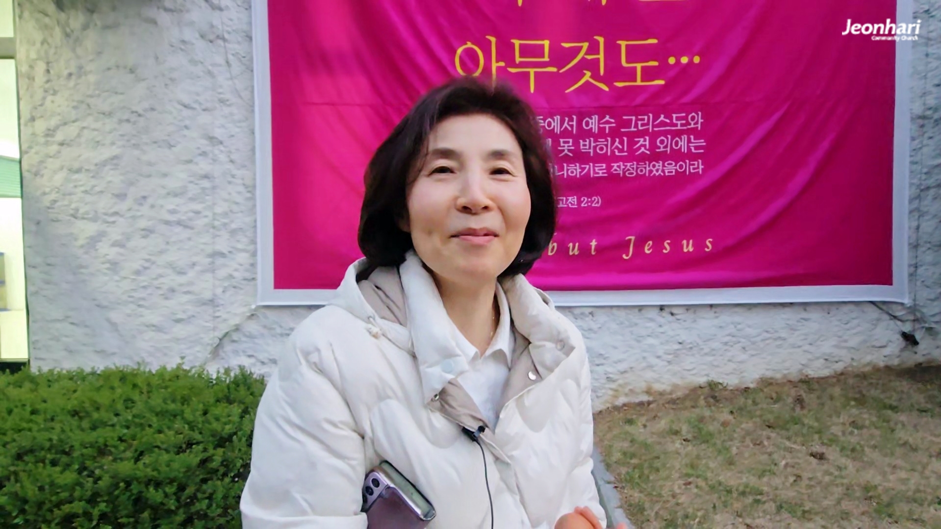 2026 특별새벽기도회 현장예배 은혜나눔 vol.105 이미종 집사 썸네일