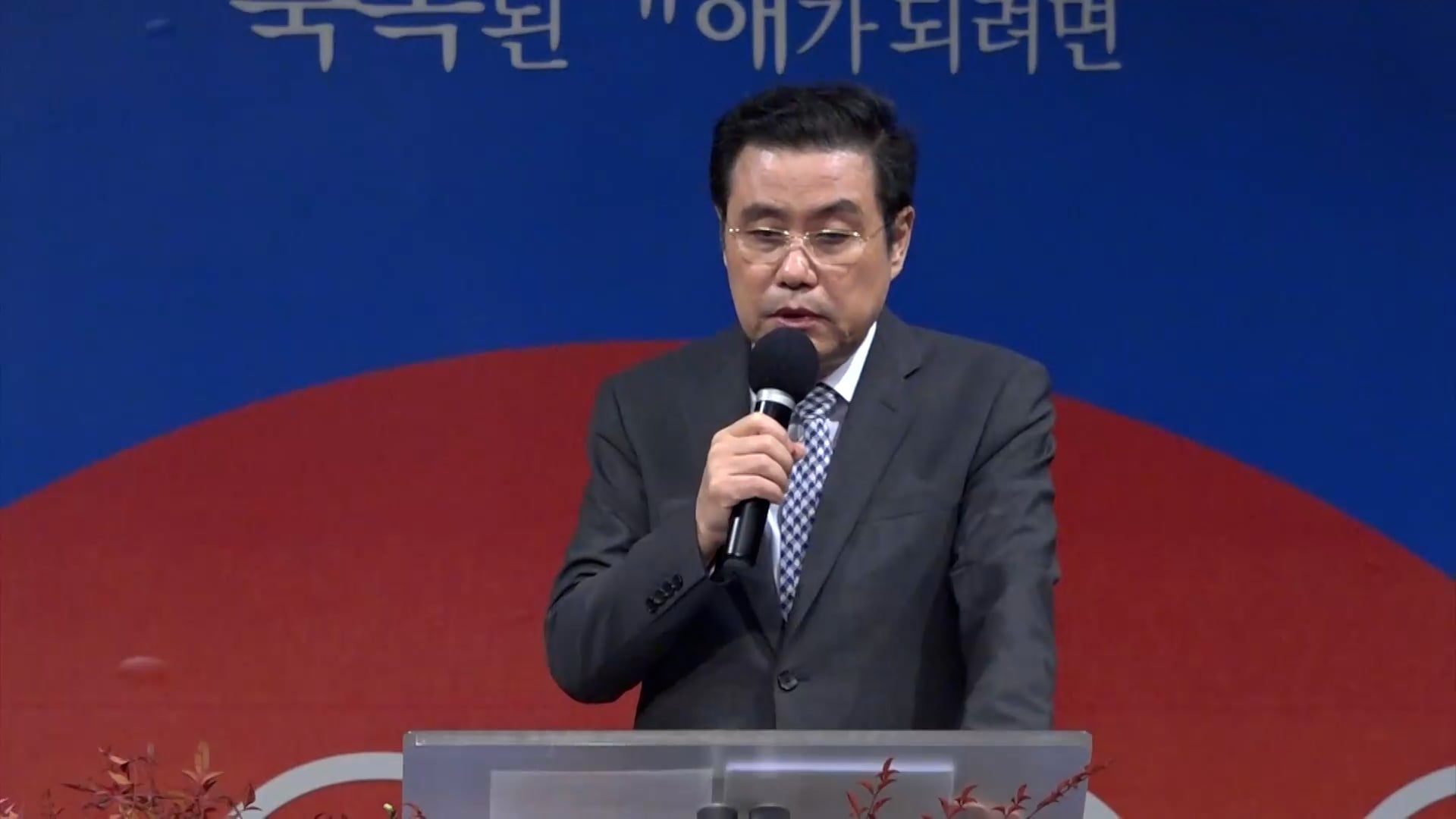 교만하지 않아야 축복이 됩니다 썸네일