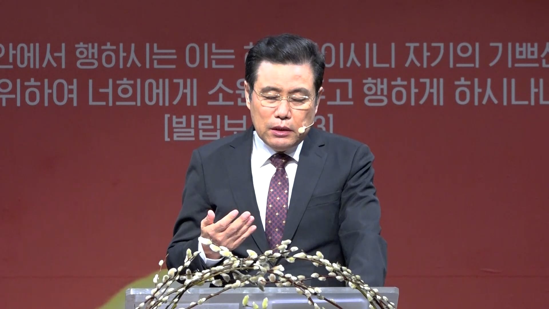 사역 속 하나님의 주권을 이뤄가고 있습니다 썸네일