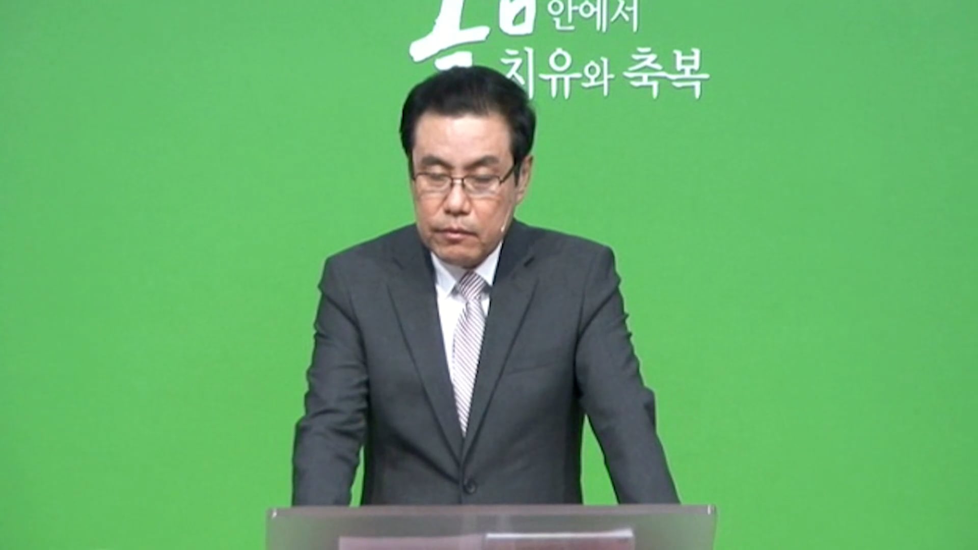 누군가는 헌신해야 합니다 2 썸네일