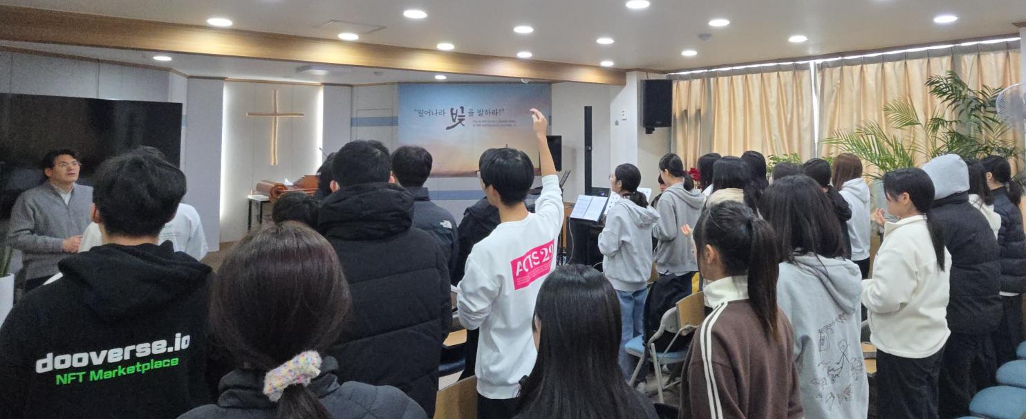 봉담선한목자교회_2차선교_중고등부