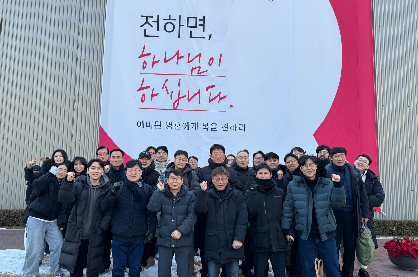 설맞이 서울 쪽방촌 지역전도 _ 남전도 썸네일