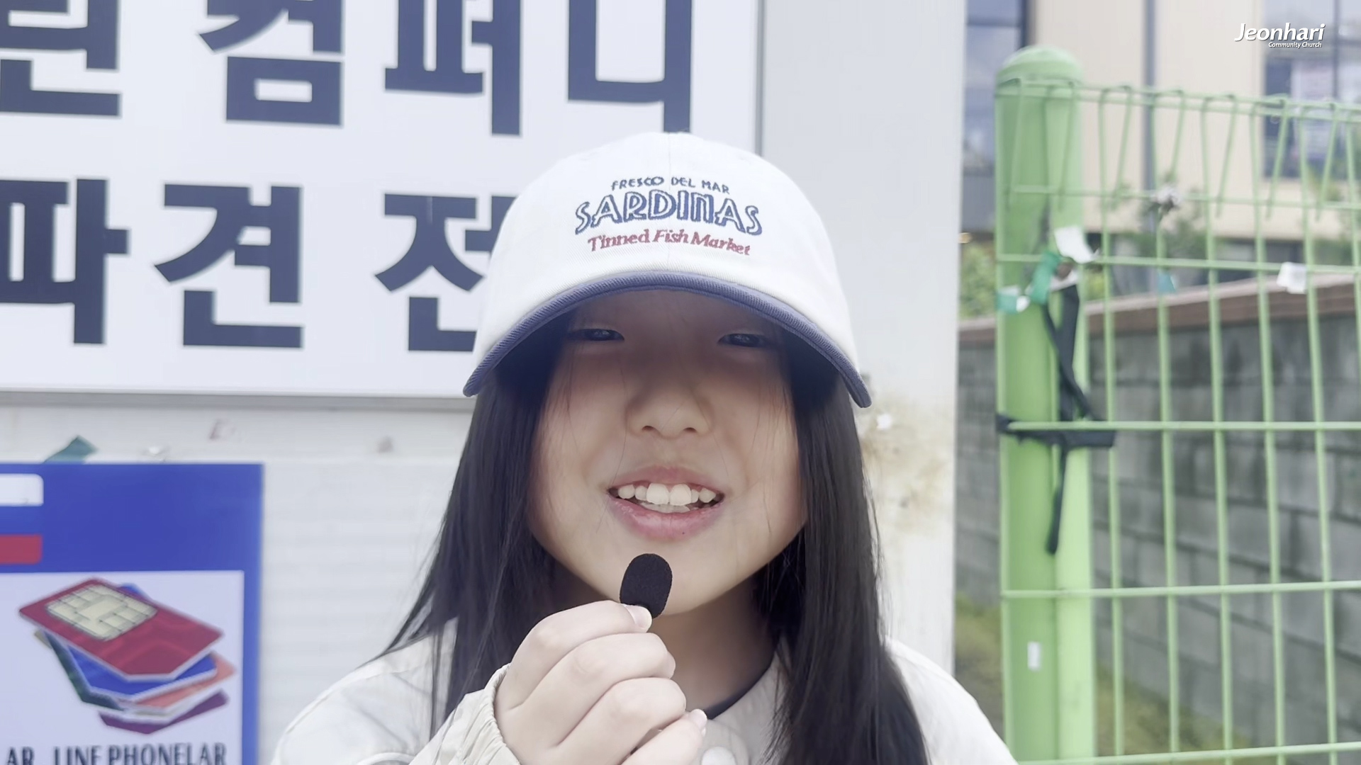 전하리교회 유치부&초등부 국내선교소식 vol.190 초등부 이아라