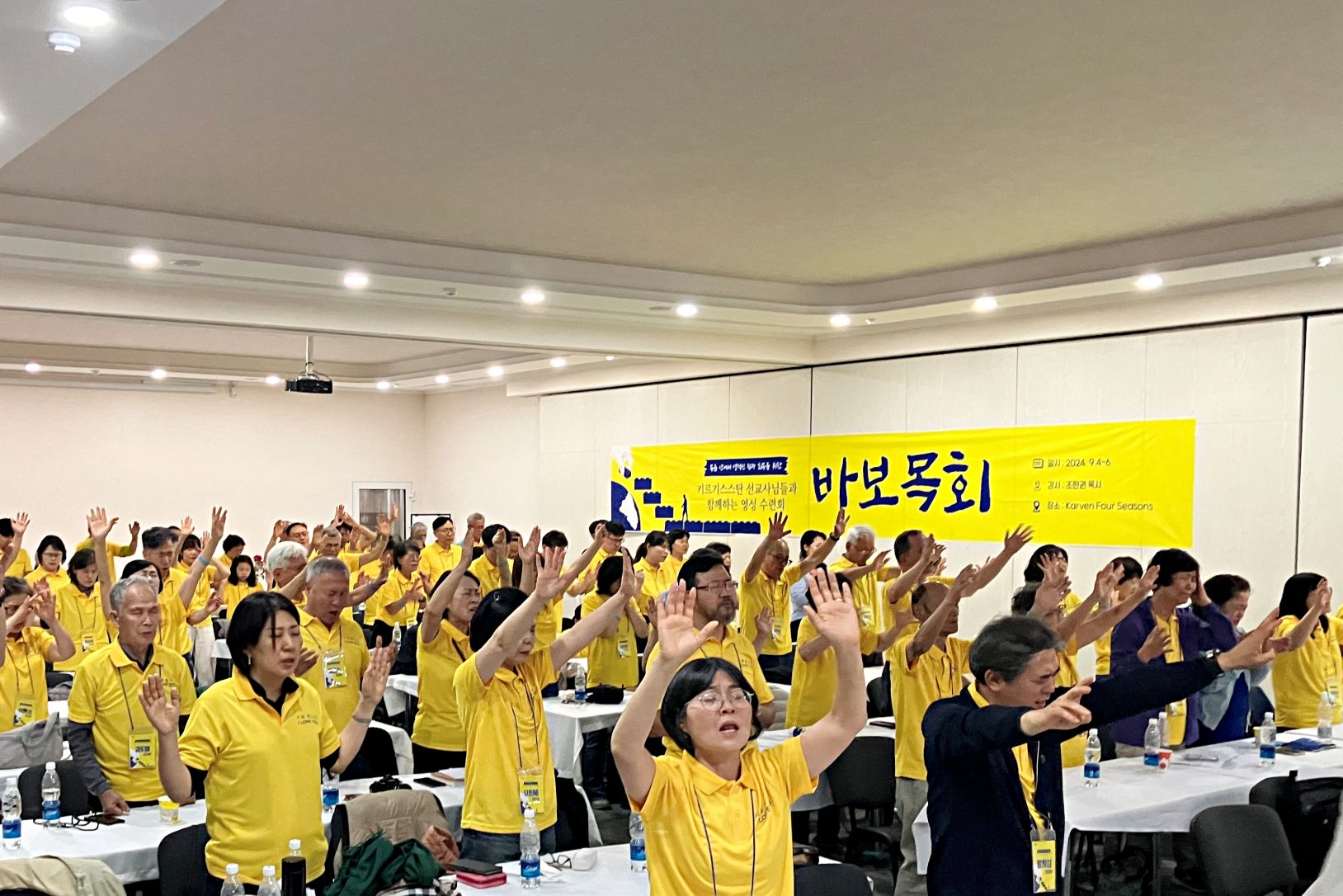 중앙아시아 A국 선교사 영성집회 썸네일