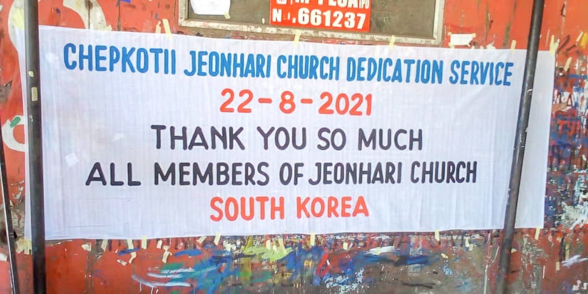 케냐 체프코티이 교회