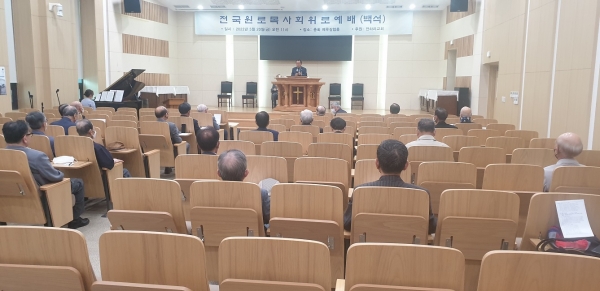 전하리교회, 원로목사님들 정성으로 섬기다 썸네일