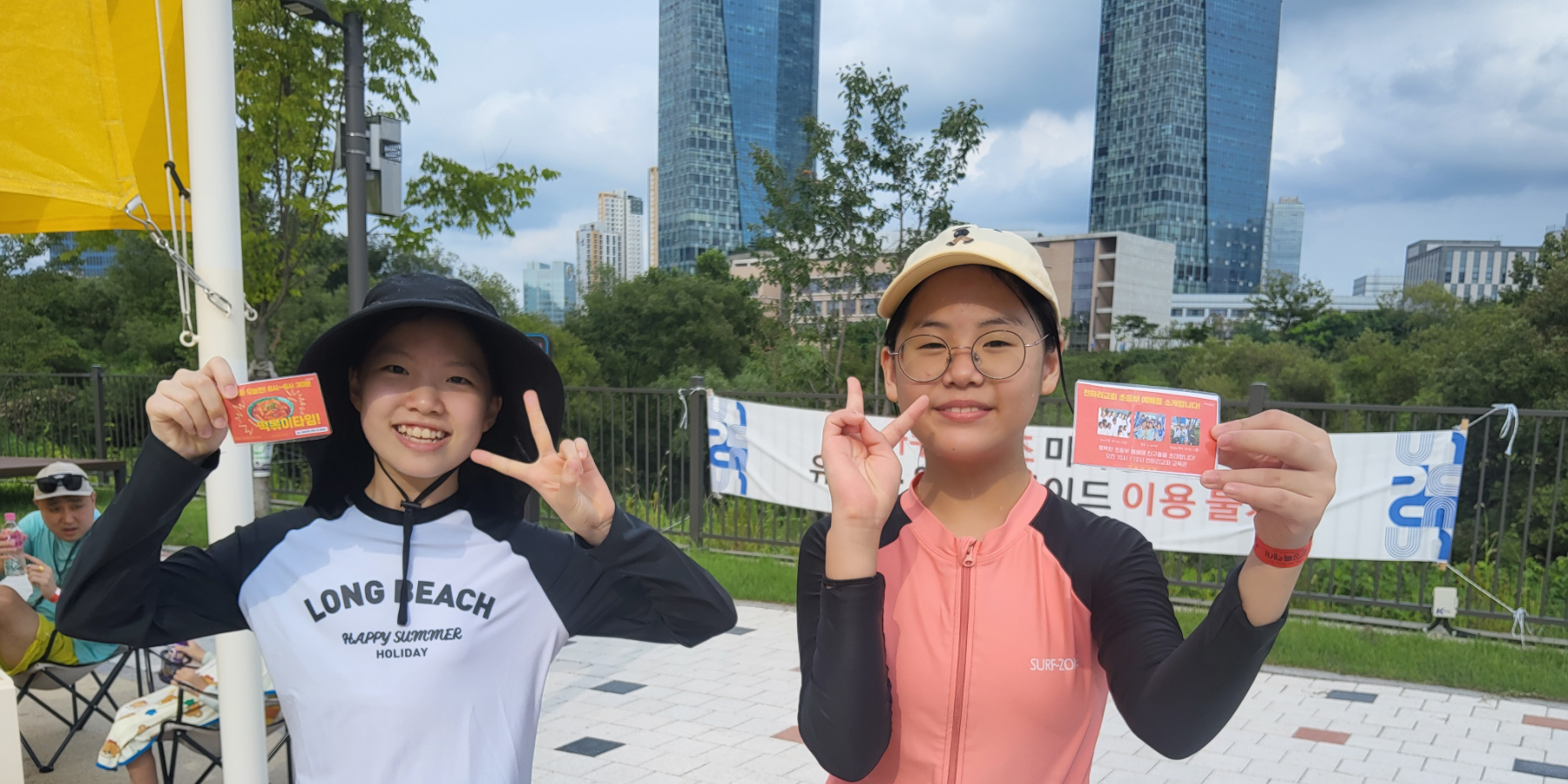 2026년 초등부 여름 선교캠프 코이노니아(패밀리풀) 새 친구 썸네일