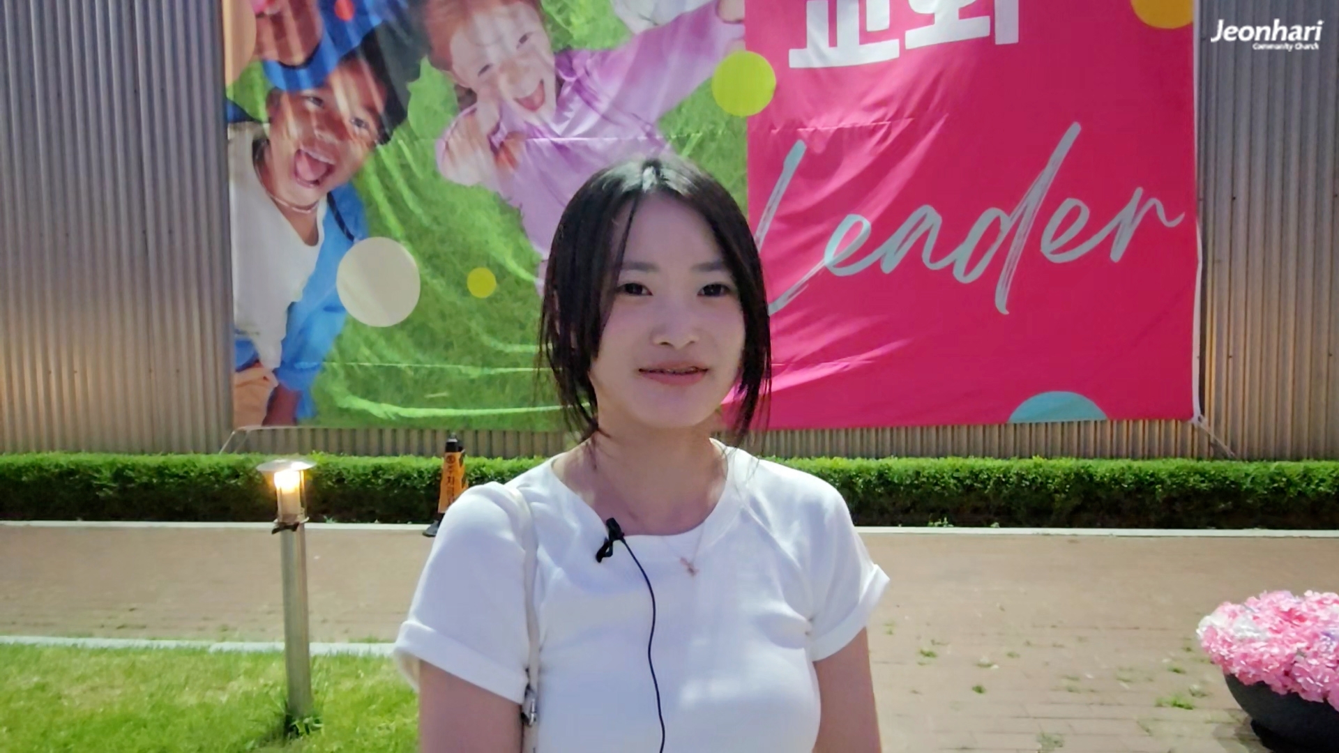 또래별 선교 후기_박시우 고등부 썸네일