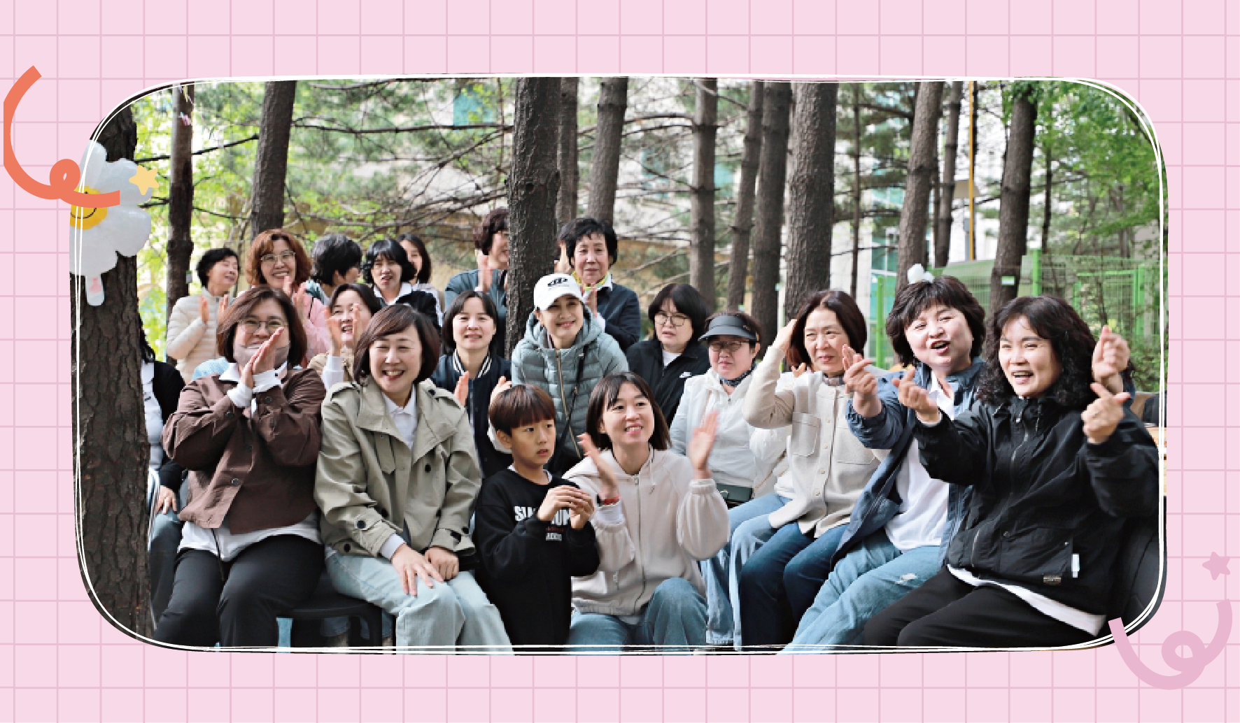 복음안에서 행복한 교구 코이노니아 썸네일