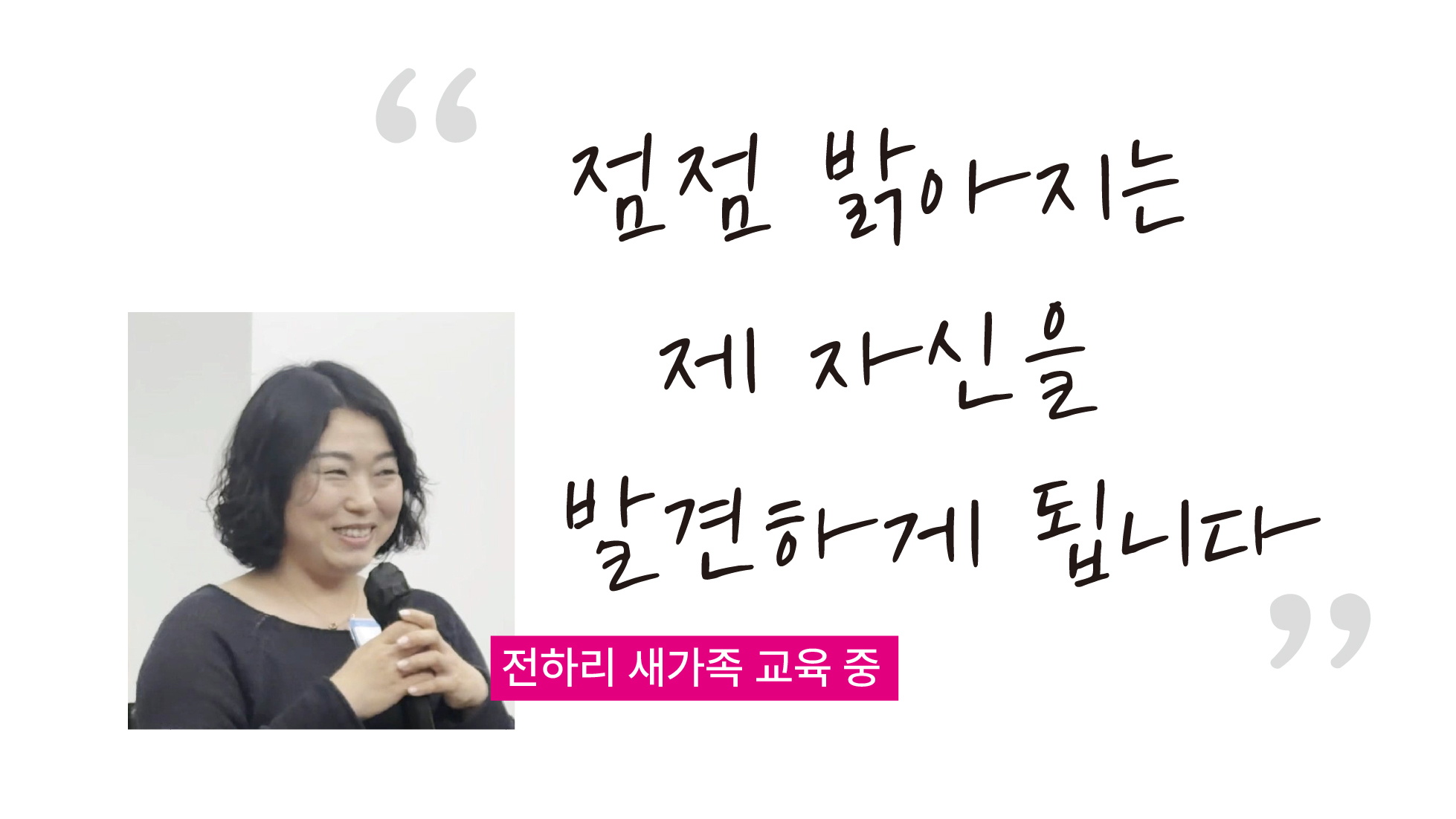 말씀을 듣고 가는 한 주, 마음이 평안하고 점점 밝아지는 제 자신을 발견하게 됩니다 썸네일