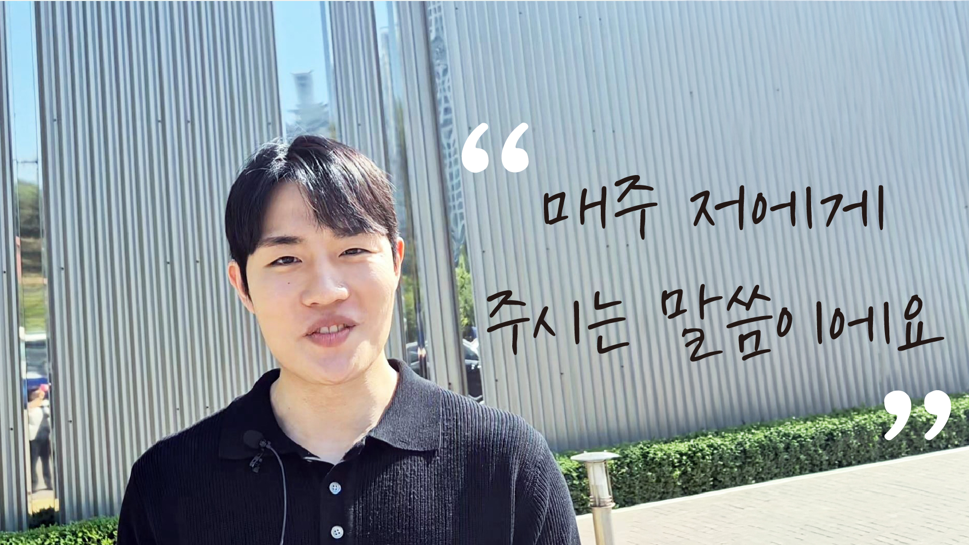 첫 교회가 전하리교회여서 참 다행인 것 같아요 썸네일